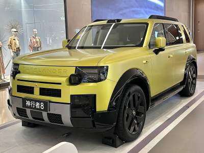 Freelander 8 od Chery i JLR: 10 tys. rezerwacji, dostawy w Chinach od 19 września